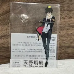 Item thumbnail for item 213fd4f6-1c4b-4b57-9826-4b8caf16c474