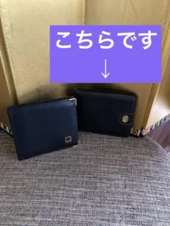 ダンヒル 折り財布