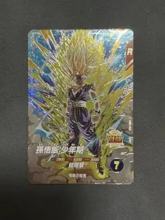 ドラゴンボールスーパーダイバーズ SDV5-076 孫悟飯:少年期 - メルカリ