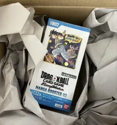 ドラゴンボールカードゲーム フュージョンワールド MANGA BOOSTER 2