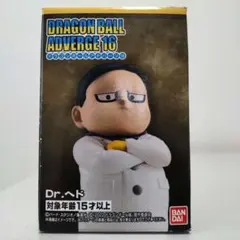 ドラゴンボール フィギュア アドバージ Dr.ヘド 新品未使用