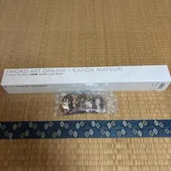 R*様 ソードアートオンライン神田祭限定コラボグッズ2点
