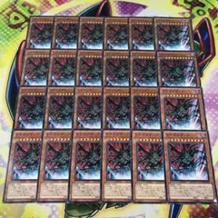 17017 トラゴエディア 24枚 ノーマル
