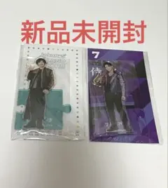 【新品未開封】7MEN侍 菅田琳寧 アクスタ 2個セット