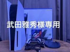 PS5 CFI-1200A01 레지던트 이블 빌리지 그란 투리스모 7 세트