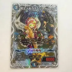 2026年最新】ヴァミリアバレルの人気アイテム - メルカリ