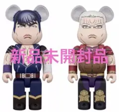 2026年最新】北斗の拳 ベアブリックの人気アイテム - メルカリ