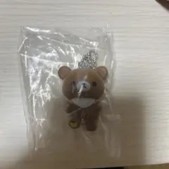 チャイロイコグマ★マスコット キーホルダー ガチャ