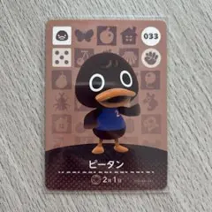 2026年最新】断捨離中の人気アイテム - メルカリ