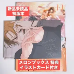 2026年最新】佐々木と宮野 メロンブックスの人気アイテム - メルカリ