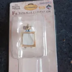 一番くじプーさん