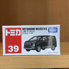 やきいも様 リクエスト 2点 まとめ商品