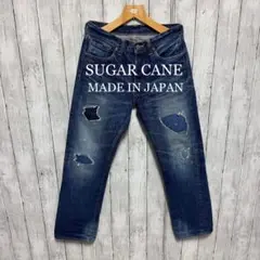 シュガーケーン　902 セルビッチ　デニム SUGARCANE 902 ロンスター セルビッチデニムパンツ w31 日本製