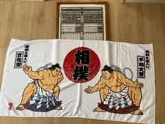 相撲 記念グッズセット 番付表 額入り タオル