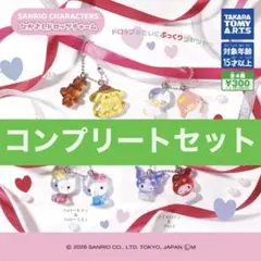 SANRIO CHARACTERS なかよしドロップチャーム 全4種 コンプ
