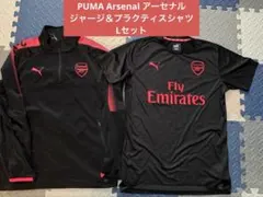 PUMA Arsenal アーセナル ジャージ＆プラクティスシャツ Lセット
