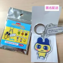 たまごっち プチプチおみせっち アクリルキーホルダー まめっち