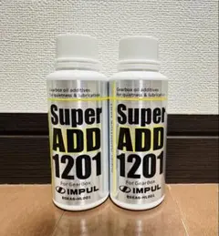 2026年最新】impul super add 1201の人気アイテム - メルカリ