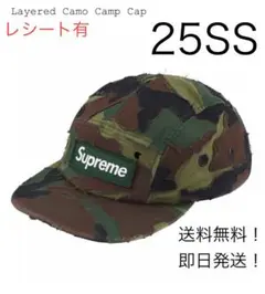supreme Layered Camo Camp Cap