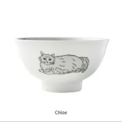 新品 松尾ミユキ 茶碗 chloe ボウル 猫 ねこ ネコ キャット - メルカリ