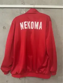 音駒高校 バレーボール部 ジャージ