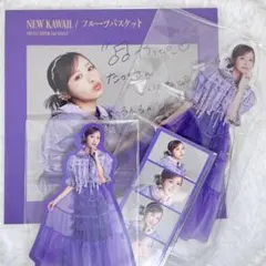 FRUITSZIPPER ふるっぱー ラッフルくじ 仲川瑠夏