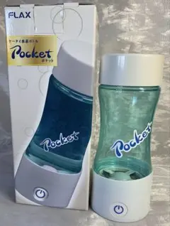 新品未開封 FLAX 携帯水素発生ボトル ポケット ポータブル水素水生成器
