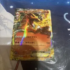 リザードンEX HP180 ポケモンカード - メルカリ
