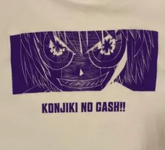 金色のガッシュ Tシャツ