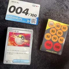 ポケモンカード スタートデッキ100 バトルコレクション 004 ホイルのサムネイル