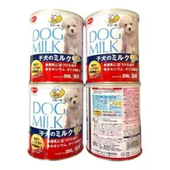 ビタワン マミール 子犬のミルク 250g 5個セット 国産 犬 ミルク