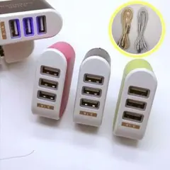 g52○3ポートUSB充電器☆ACアダプター＋3in1充電ケーブルセット