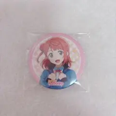ラブライブ 虹ヶ咲 上原歩夢 缶バッジ