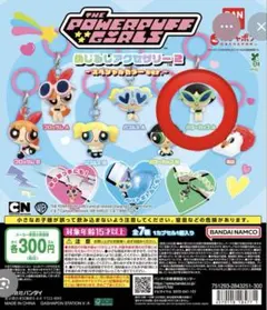 パワーパフガールズ　パワパフ　めじるしアクセサリー 2 バターカップ