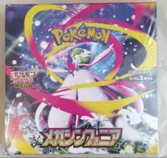 メガシンフォニア3BOXメガブレイブ3BOXシュリンク付き未開封計6BOX 楽天市場】ポケモンカードゲーム メガブレイブ メガシンフォニア