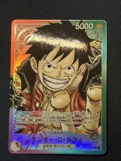 ワンピースカード モンキー・D・ルフィ リーダー パラレル ロマンス