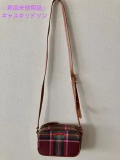 新品未使用品　キャスキッドソン　ポシェット　ポーチ　バッグ