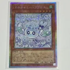 2026年最新】マルチャミー・フワロス プリズマの人気アイテム - メルカリ