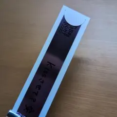2026年最新】うたプリ 銀テの人気アイテム - メルカリ