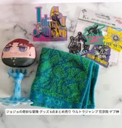 2026年最新】花京院典明の人気アイテム - メルカリ