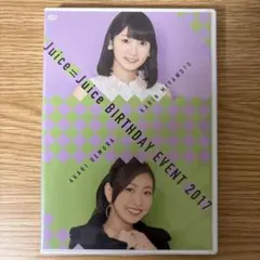 2026年最新】植村あかり バースデーの人気アイテム - メルカリ