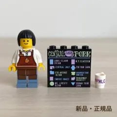 【新品】レゴ　バリスタさんとカフェメニューandカップ　ミニフィグ レゴ