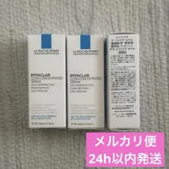 ラロッシュポゼ エファクラ ピールケアセラム 美容液　サンプル 3ml×3のサムネイル