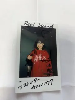 2026年最新】森七菜 サインの人気アイテム - メルカリ