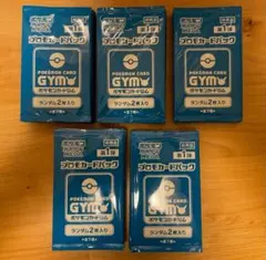 ポケカ プロモ 未開封