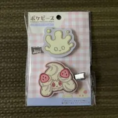 新品未使用★ポケモン ポケピース　ヘアクリップ 2個セット
