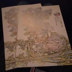 2冊セット　劇場版 鬼滅の刃 無限城編 入場者特典　パンフレット副読本 決戦編