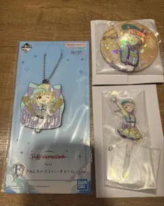 一番くじ　学マス　藤田ことね　アクリルスタンド　缶バッジ　ラバーチャーム
