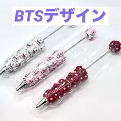 BTSデザイン-カスタムボールペン3本SETのサムネイル
