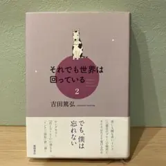 Item thumbnail for item 6535c6a0-ece5-471e-af11-ddbb014342a2